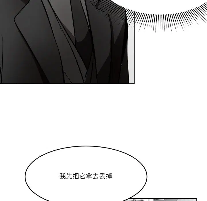 第6話