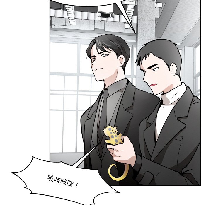 第6話