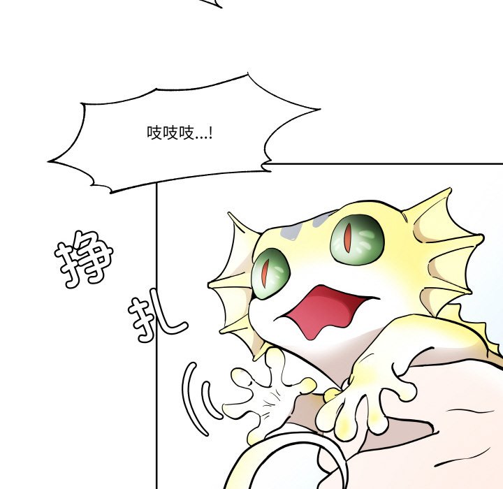 第6話