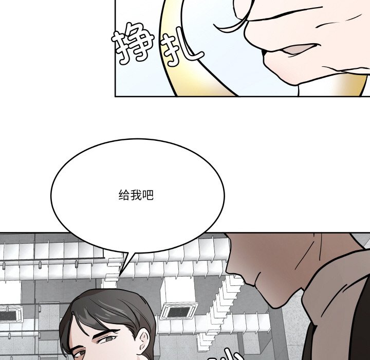第6話