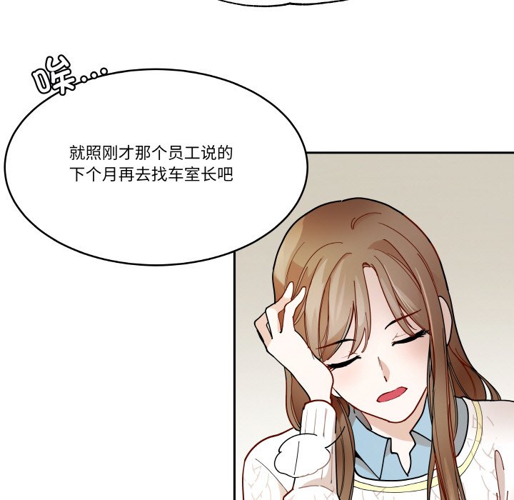 第7話
