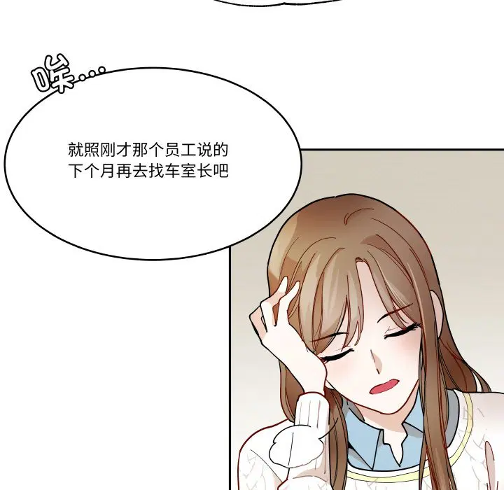 第7話