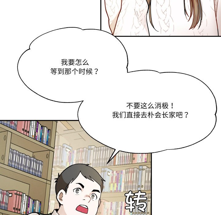 第7話