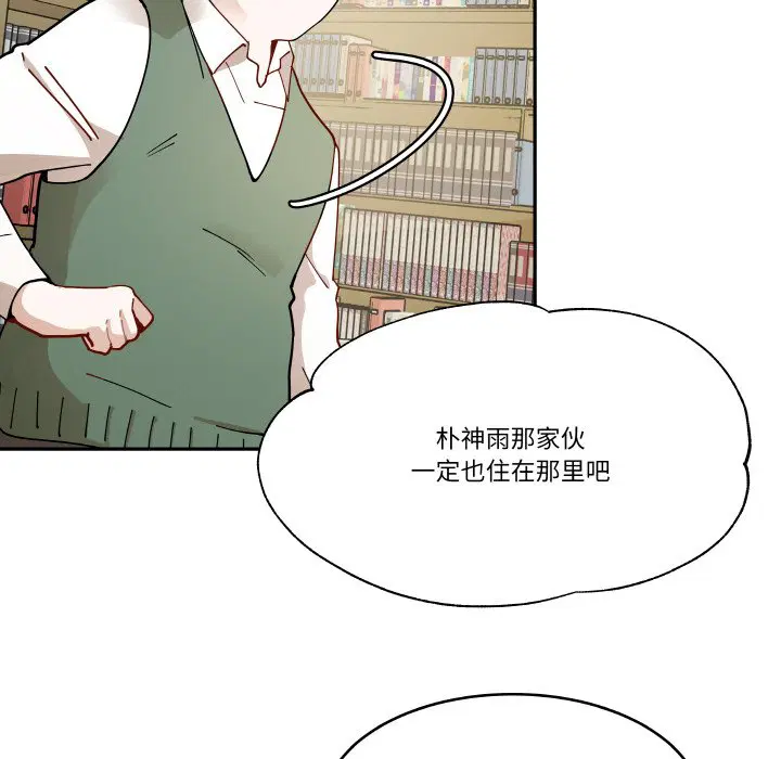 第7話