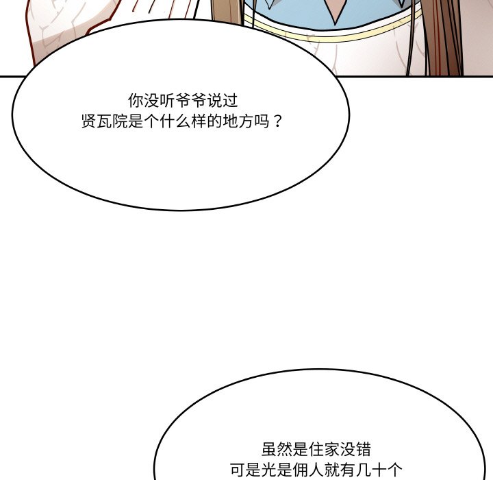 第7話