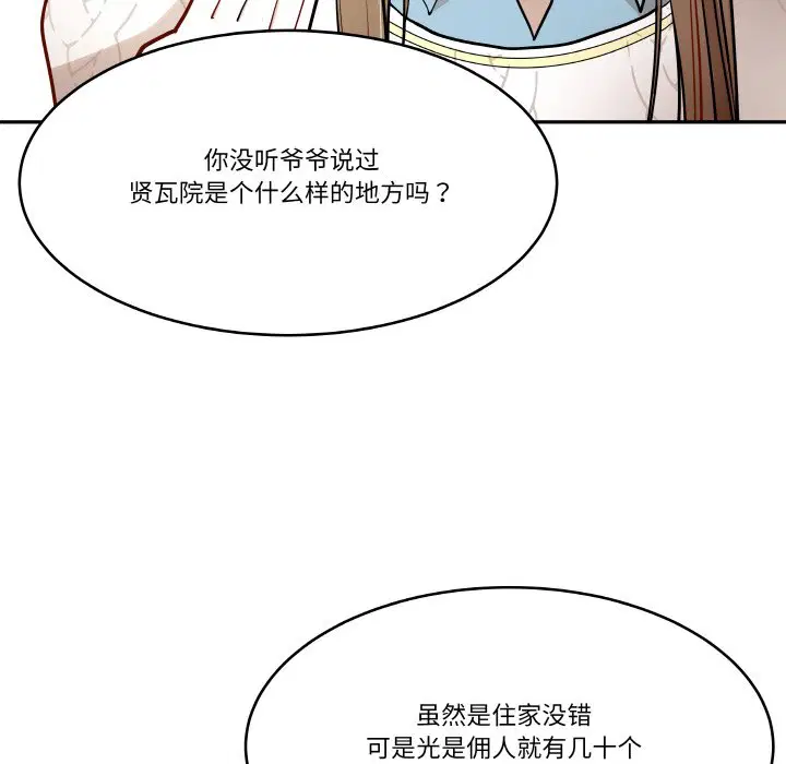 第7話