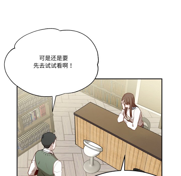 第7話
