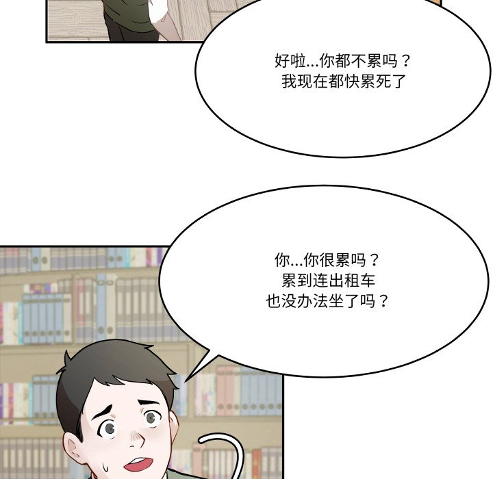 第7話