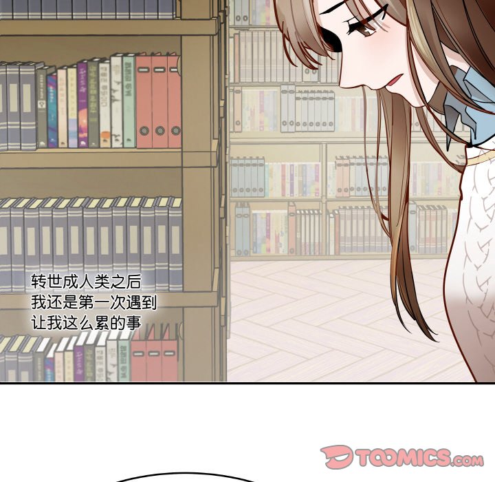 第7話