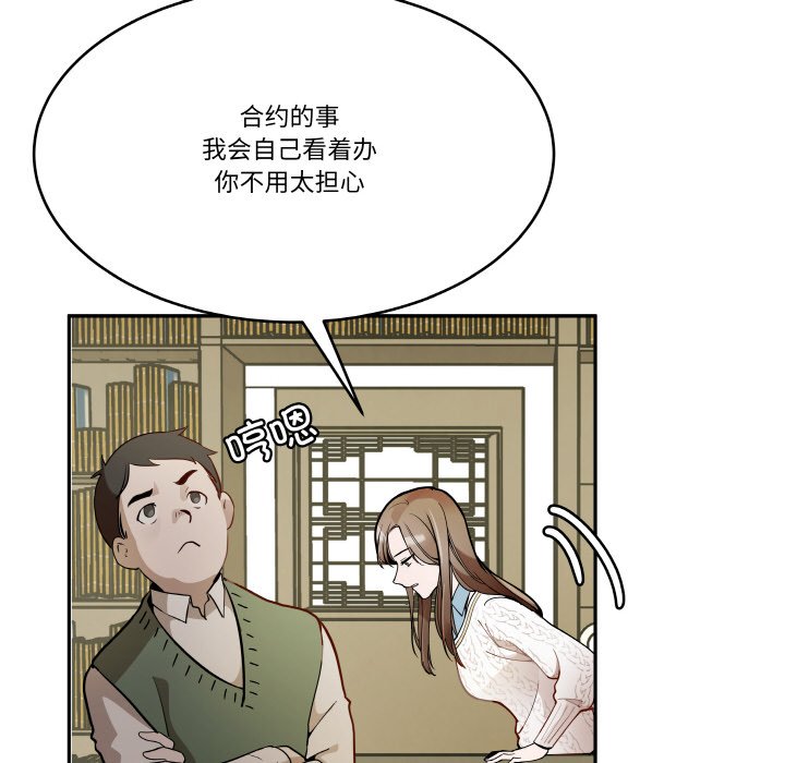第7話