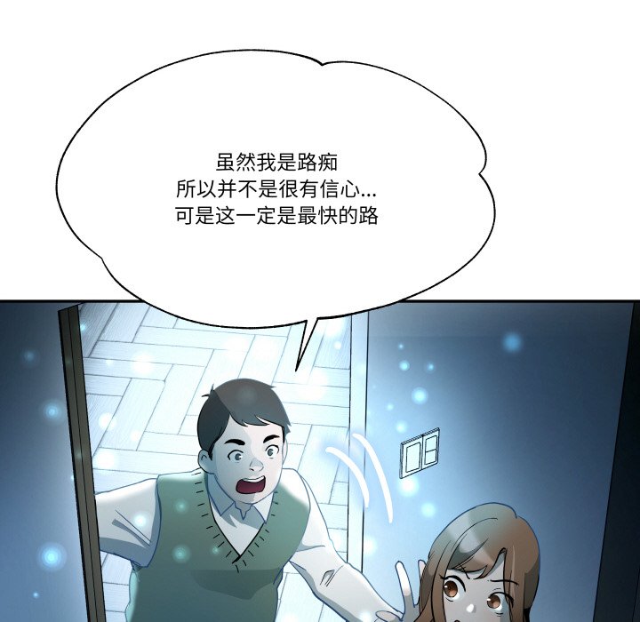 第7話