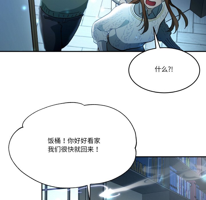 第7話