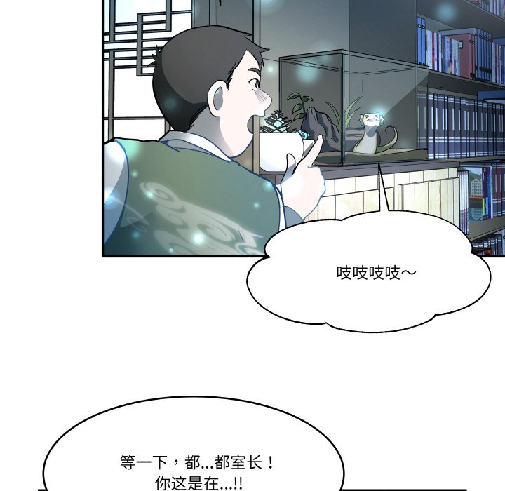 第7話