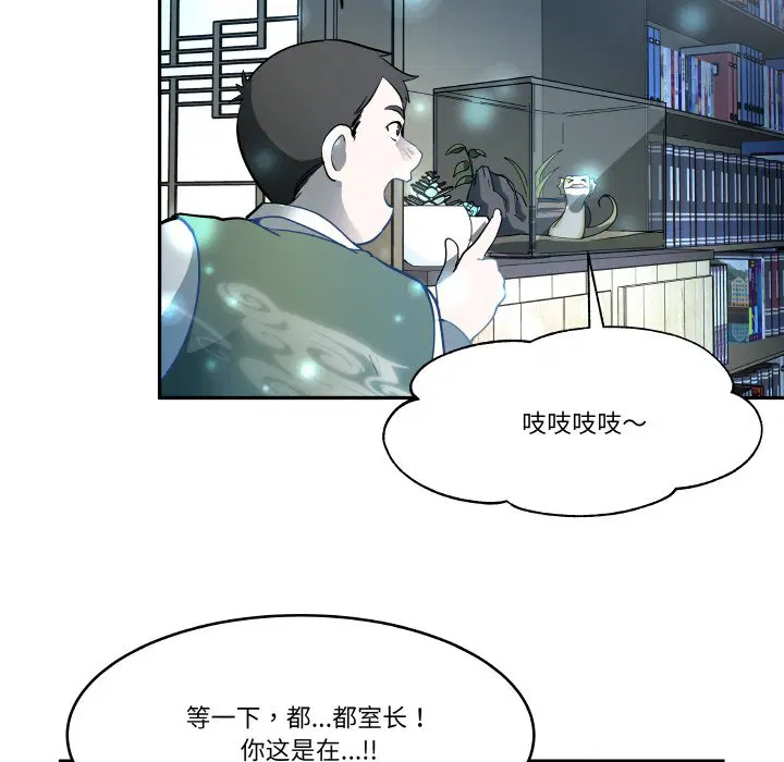 第7話