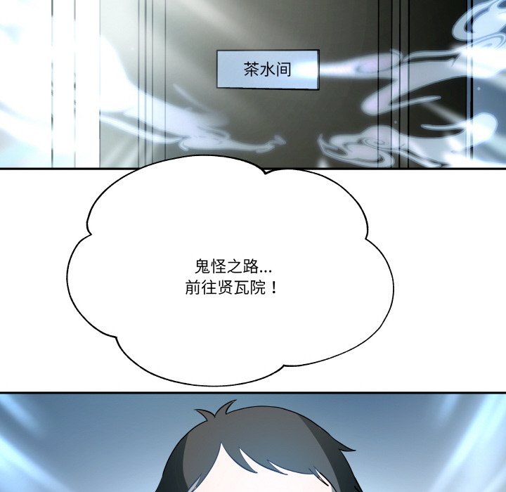 第7話