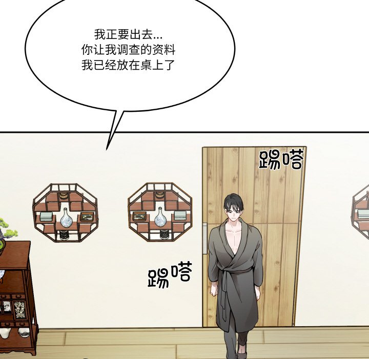 第7話