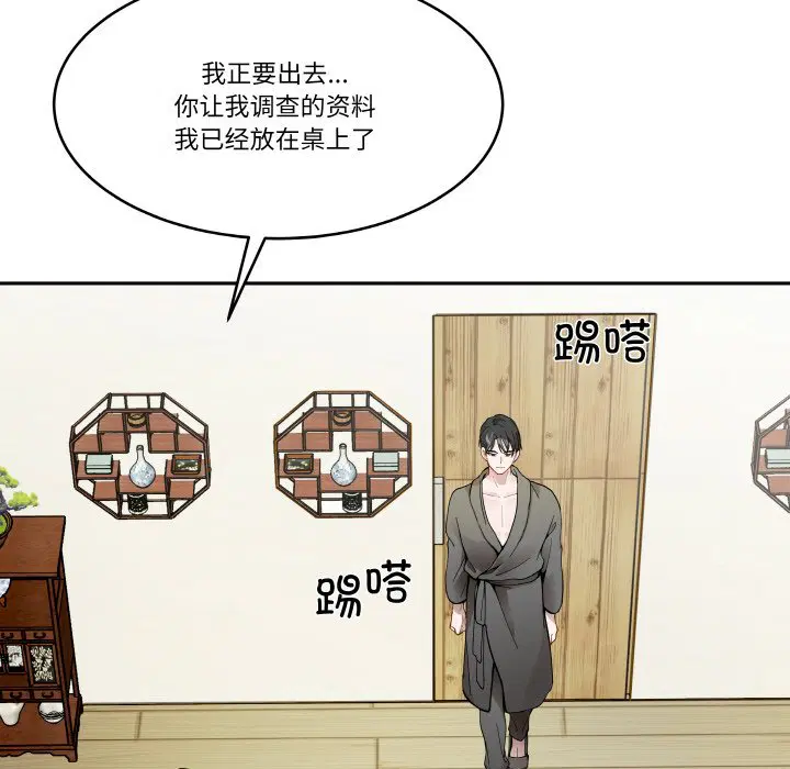 第7話