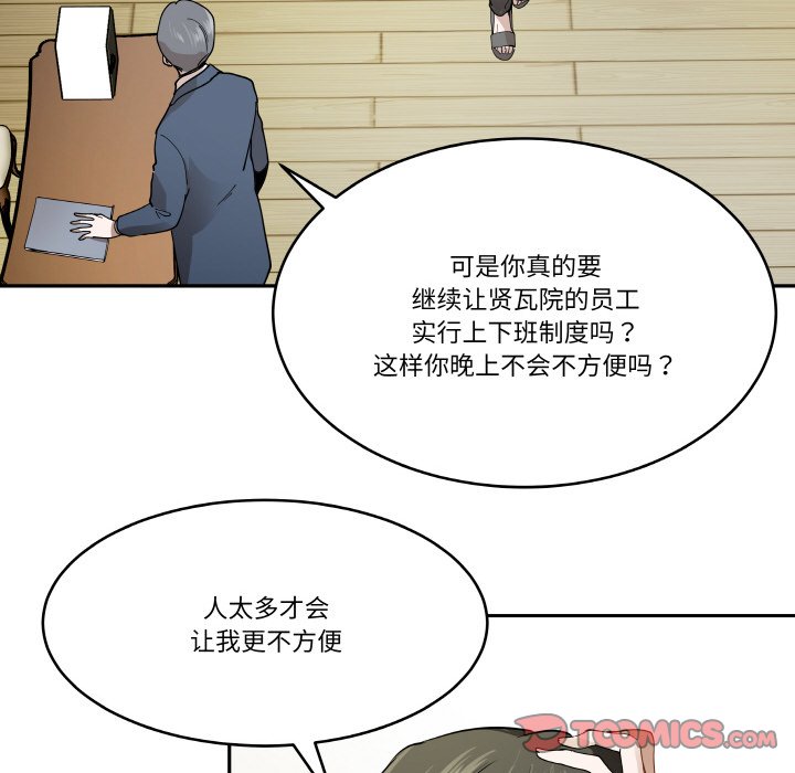 第7話