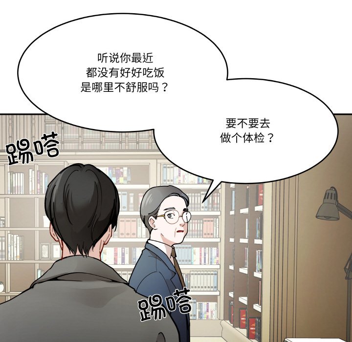 第7話