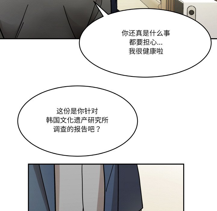 第7話