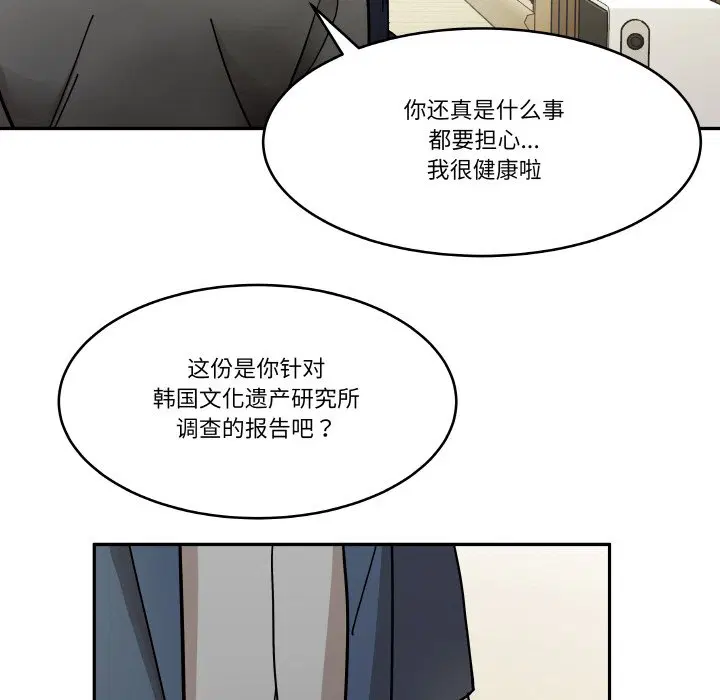 第7話