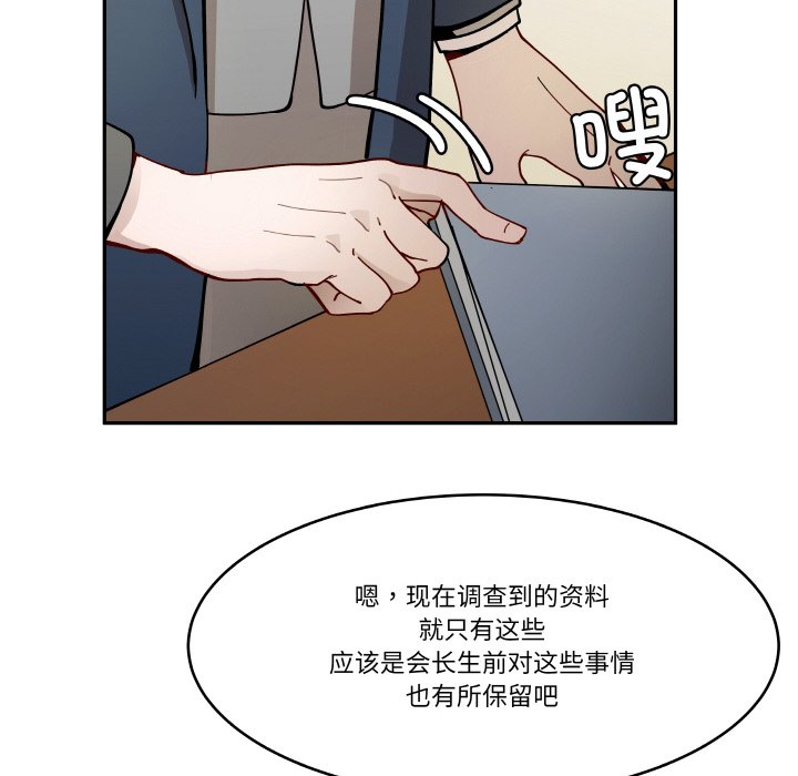 第7話