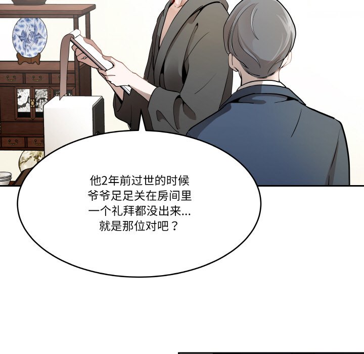 第7話