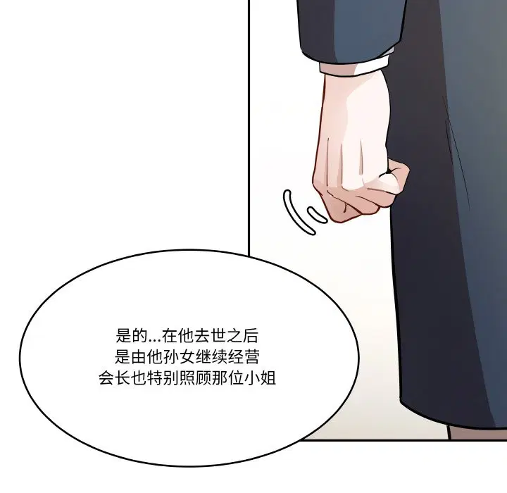 第7話