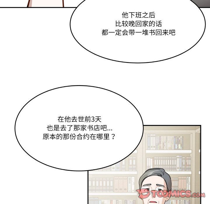 第7話