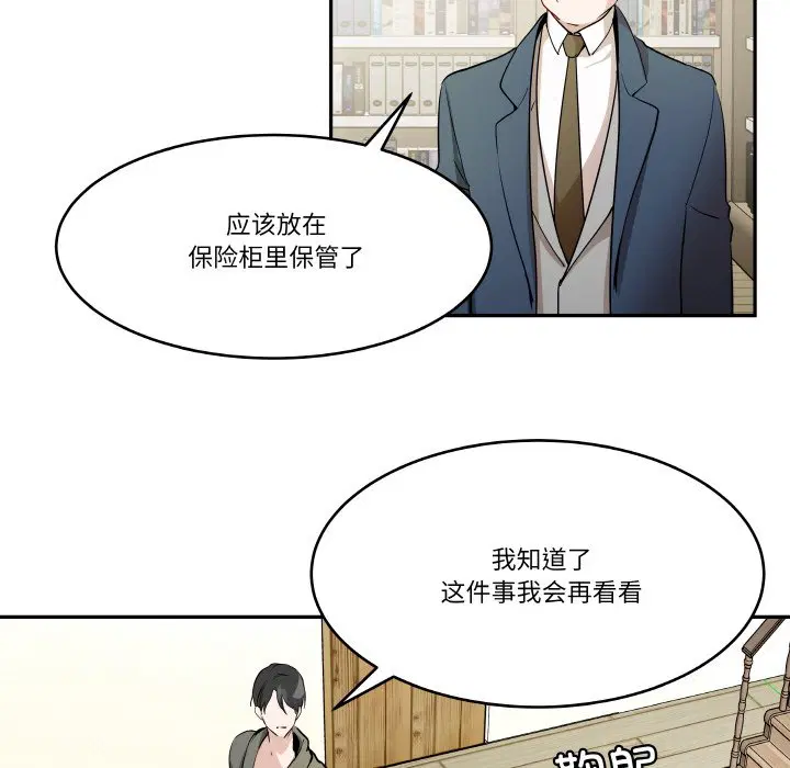 第7話