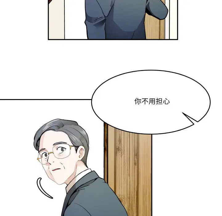 第7話