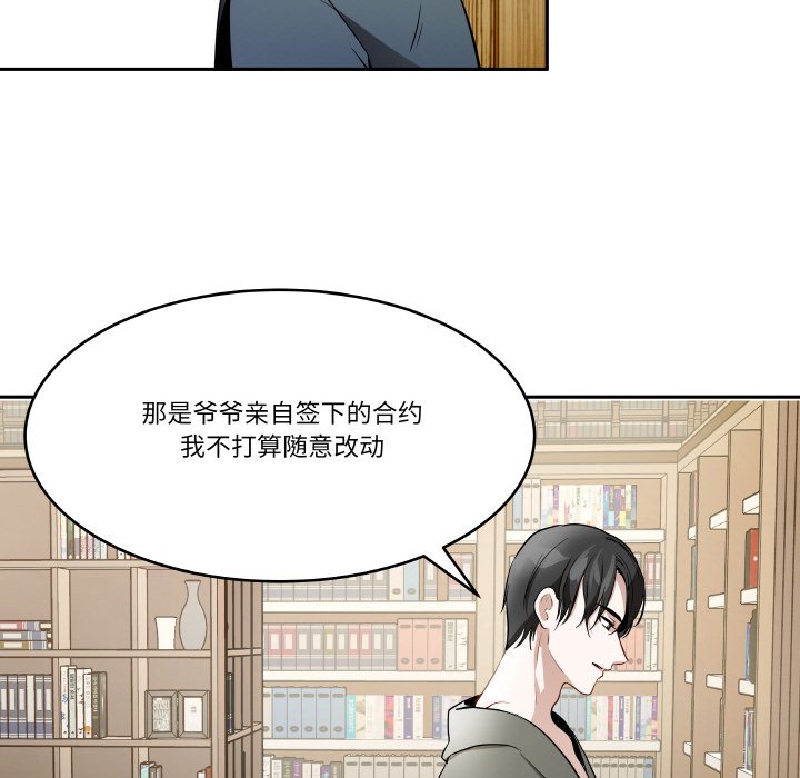 第7話