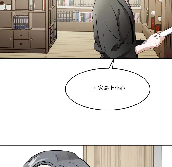第7話