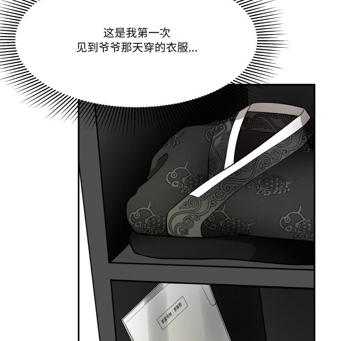 第7話