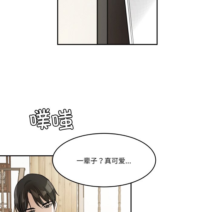 第7話