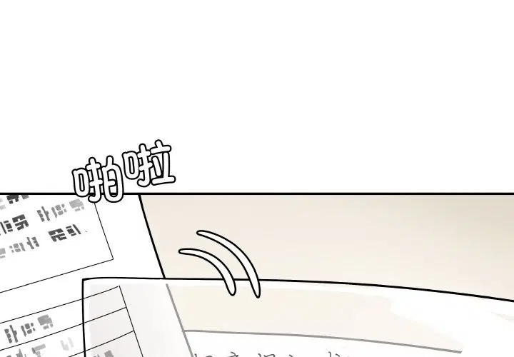 第8話