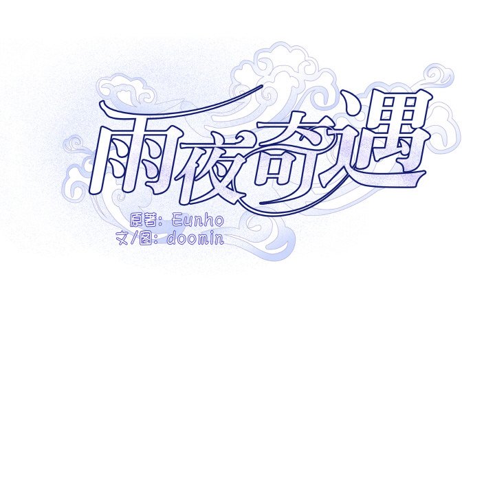 第8話