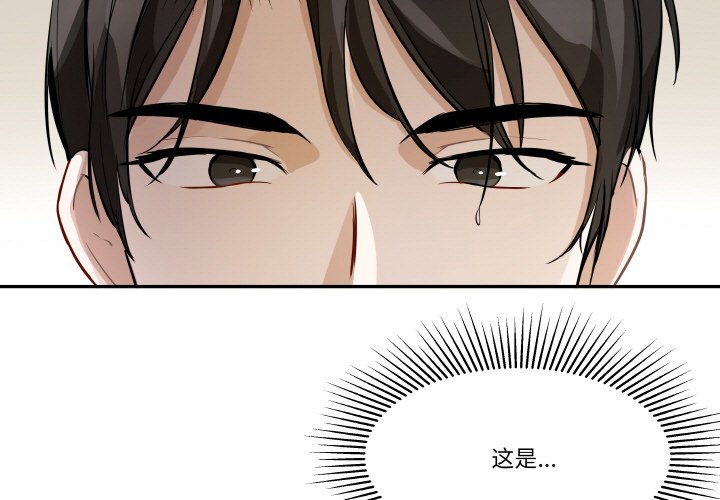 第8話