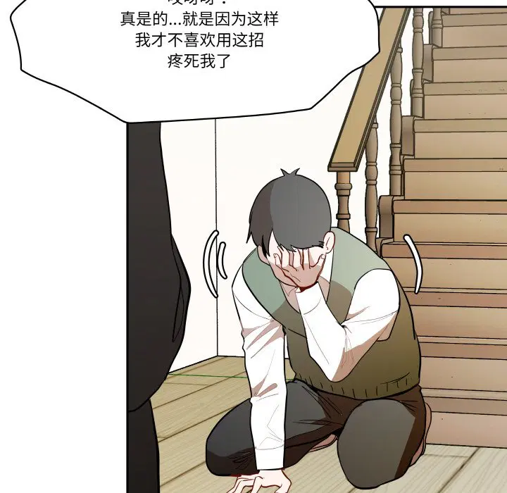 第8話