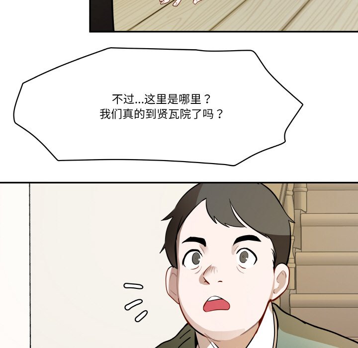 第8話