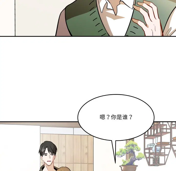 第8話