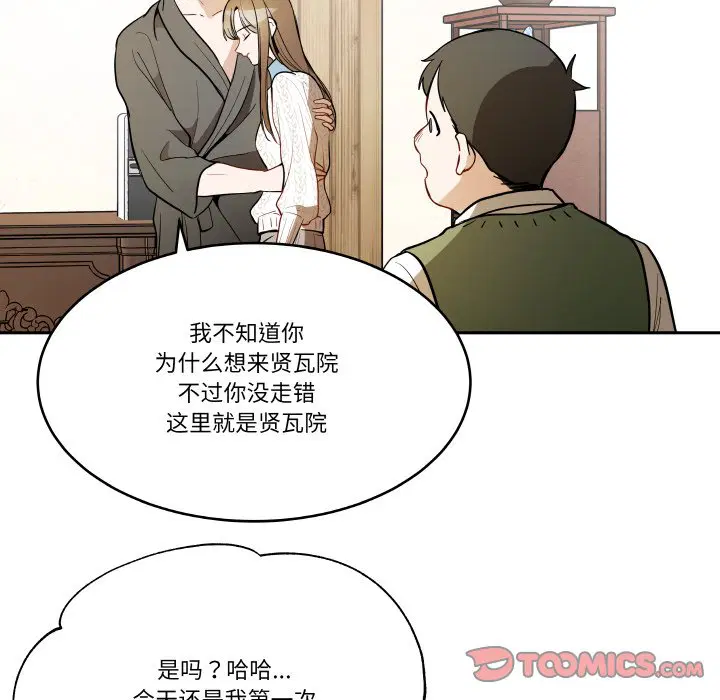 第8話