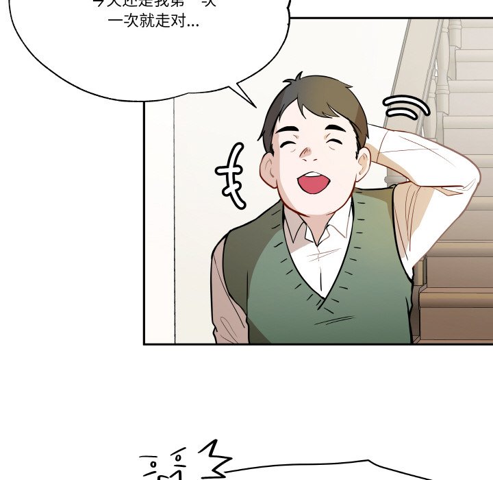 第8話