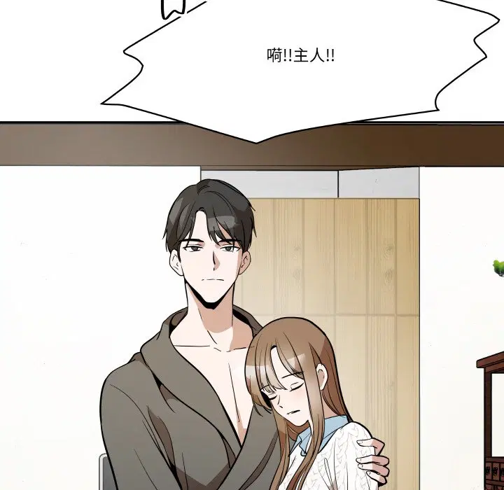第8話