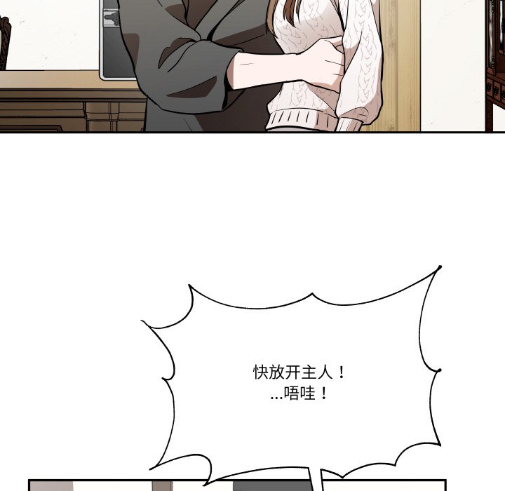 第8話