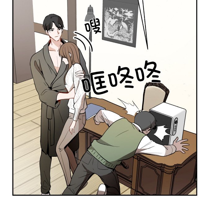 第8話