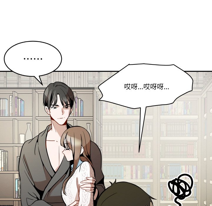 第8話