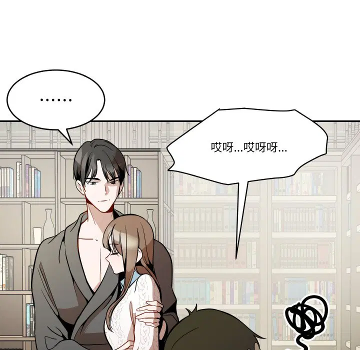 第8話