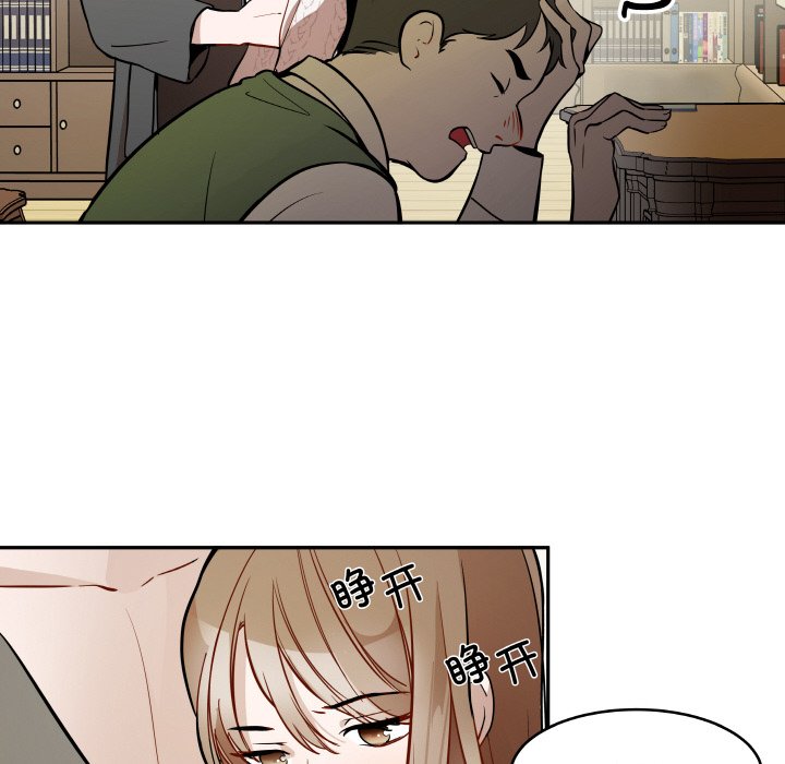 第8話