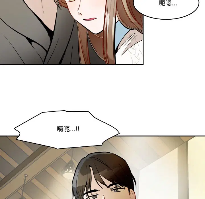 第8話